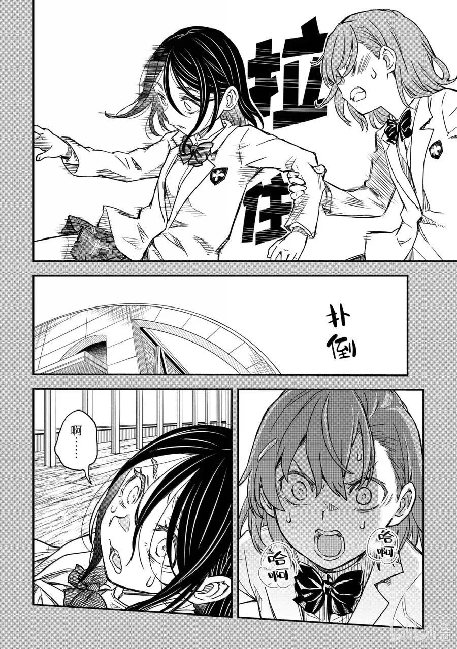159 继承 第6页