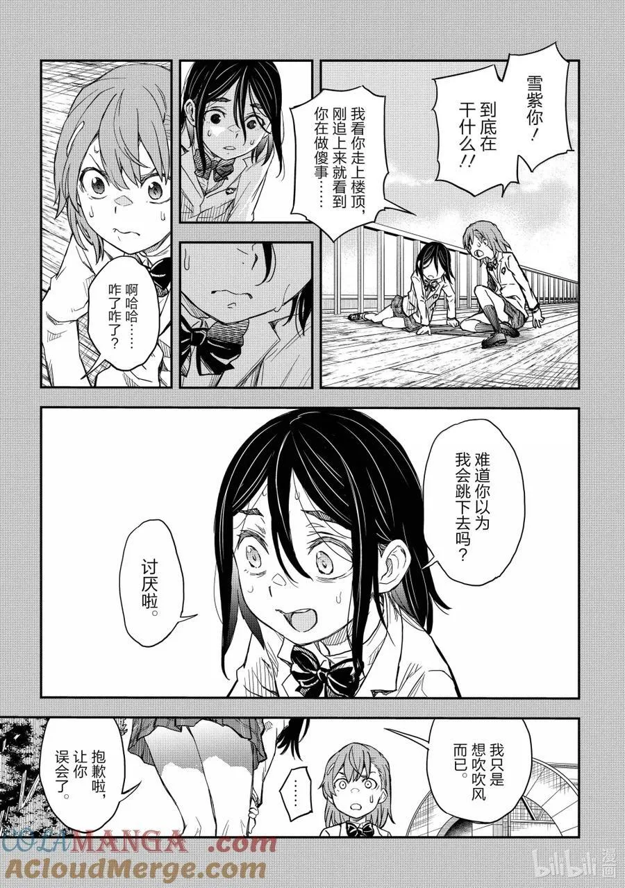 159 继承 第7页