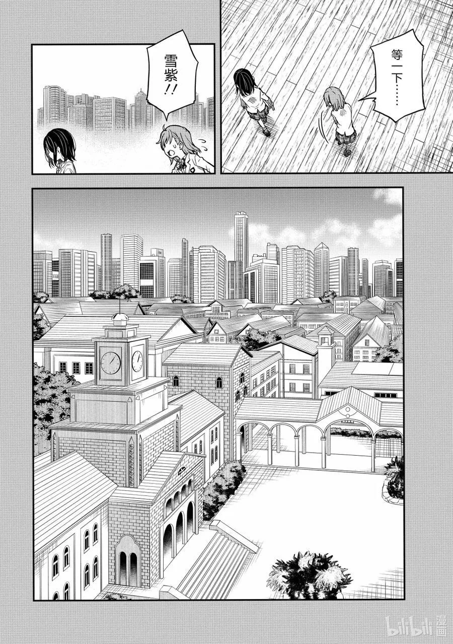 159 继承 第8页