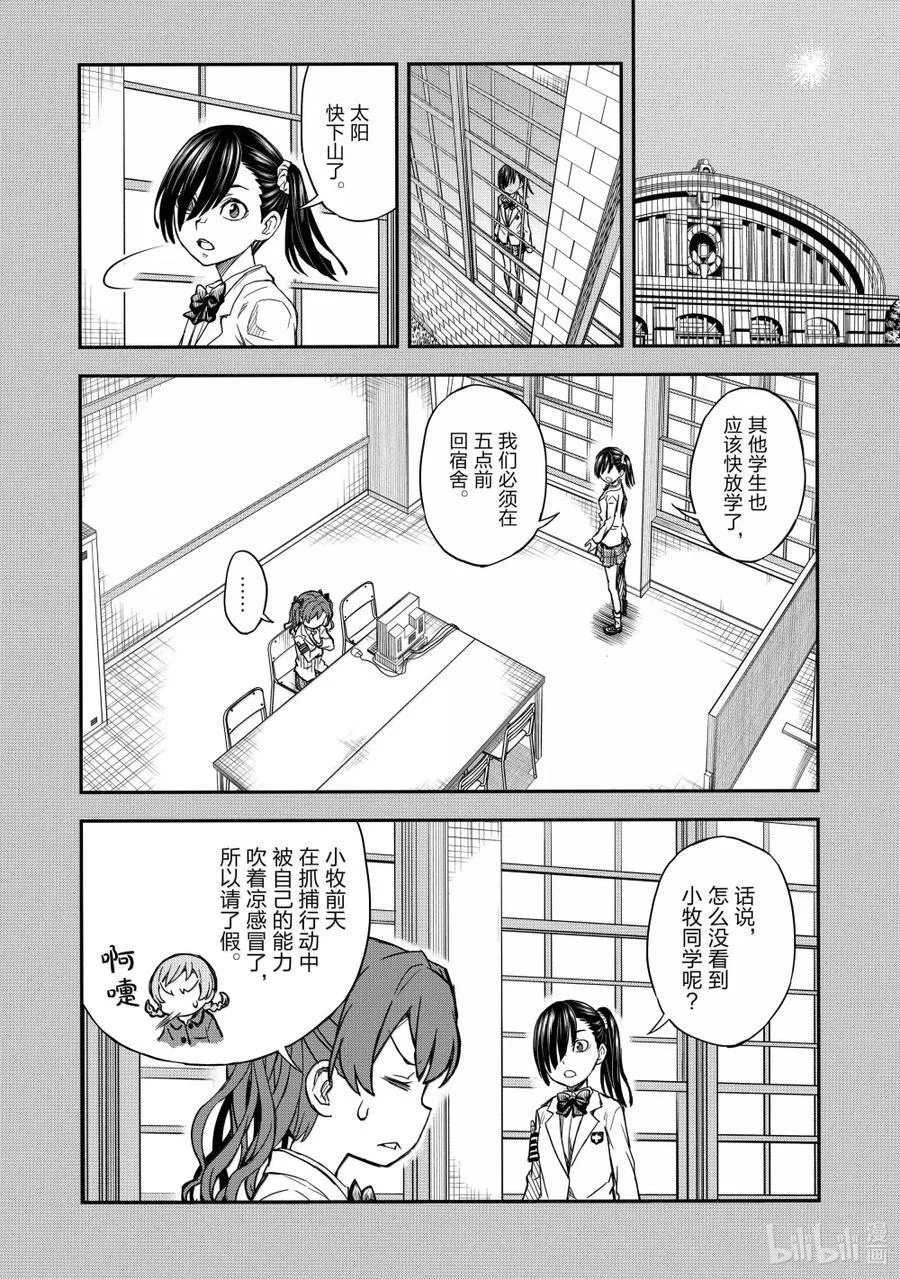 159 继承 第10页