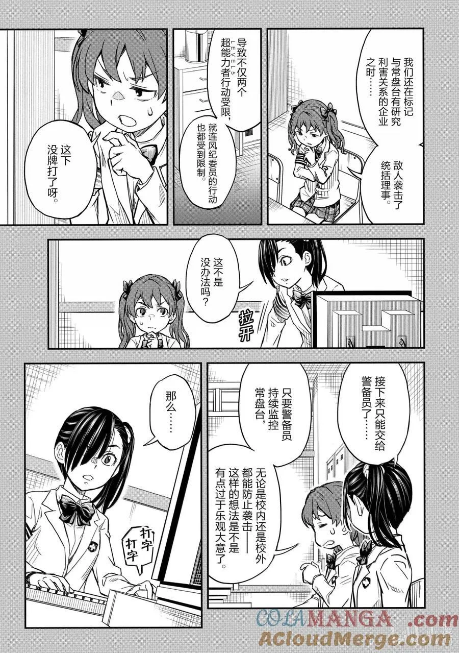 159 继承 第11页