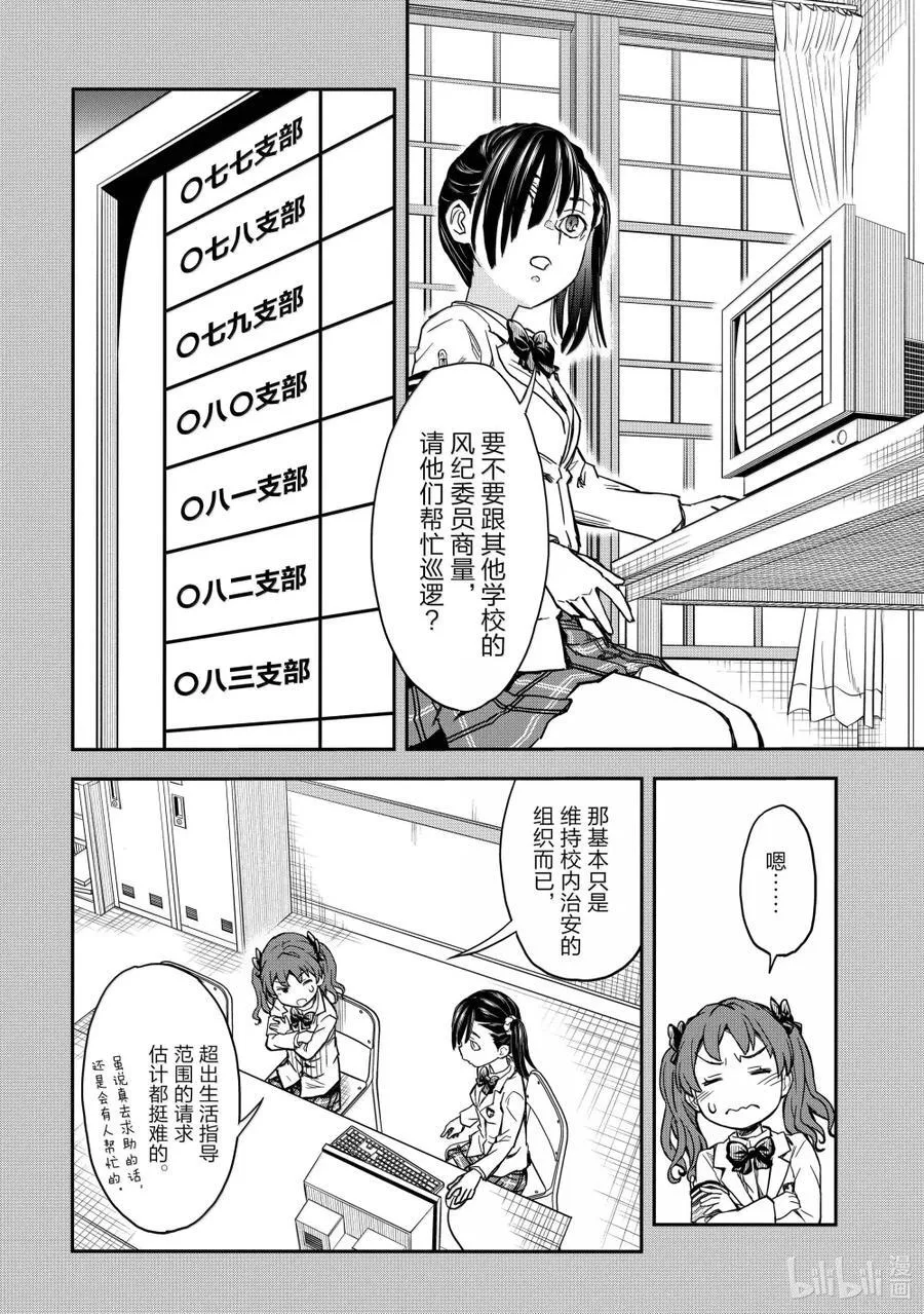 159 继承 第12页