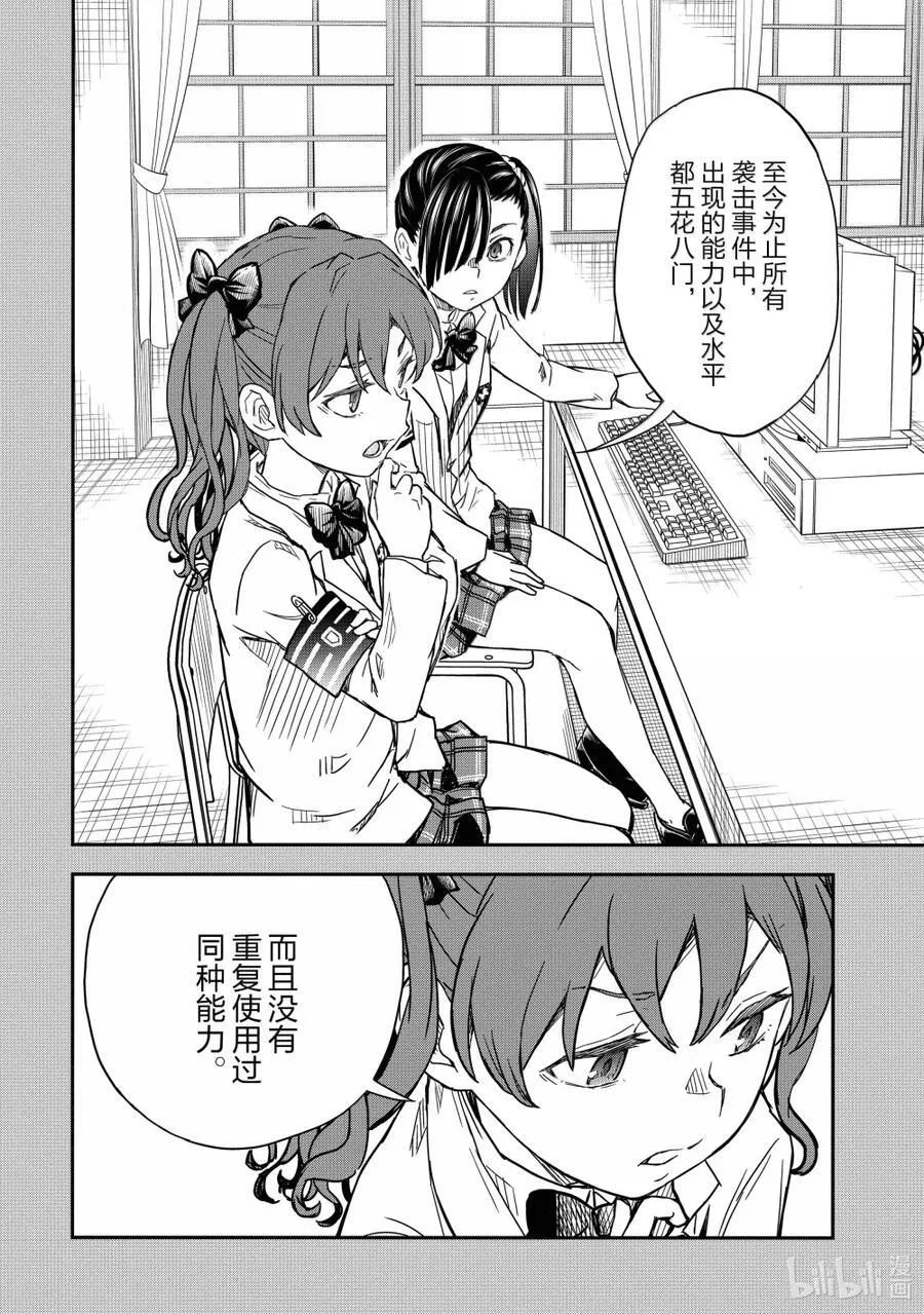 159 继承 第14页