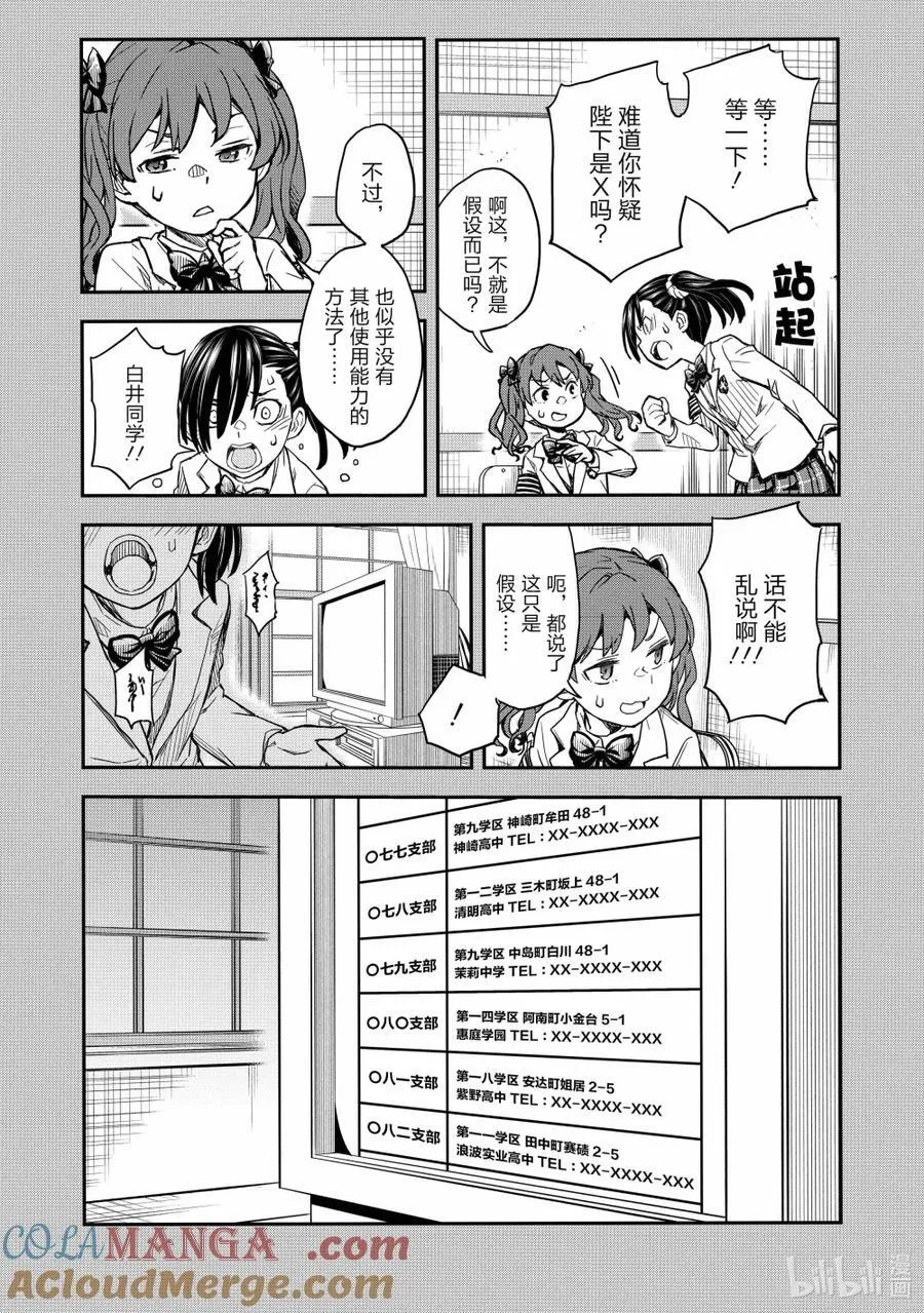 159 继承 第17页