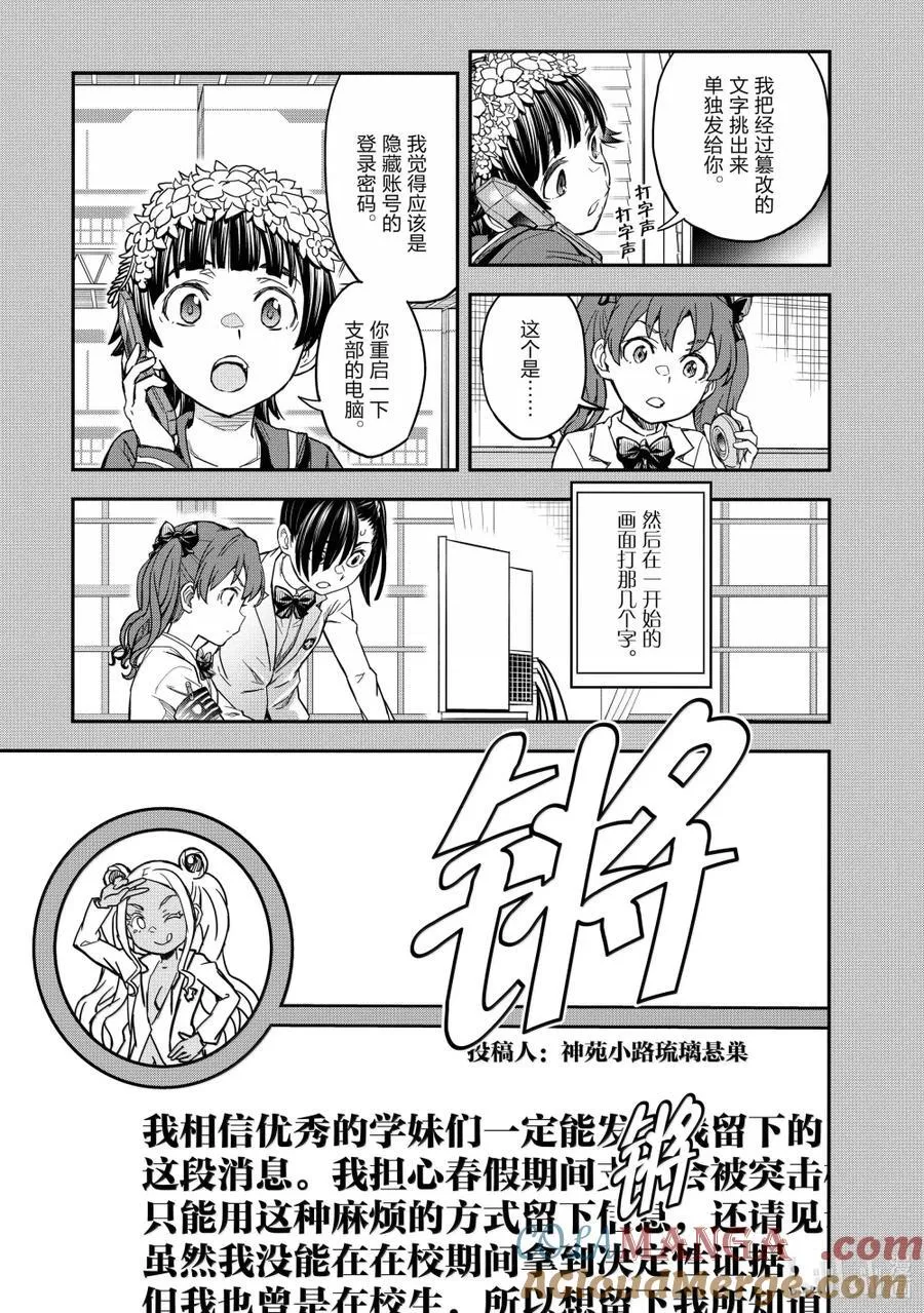 159 继承 第19页