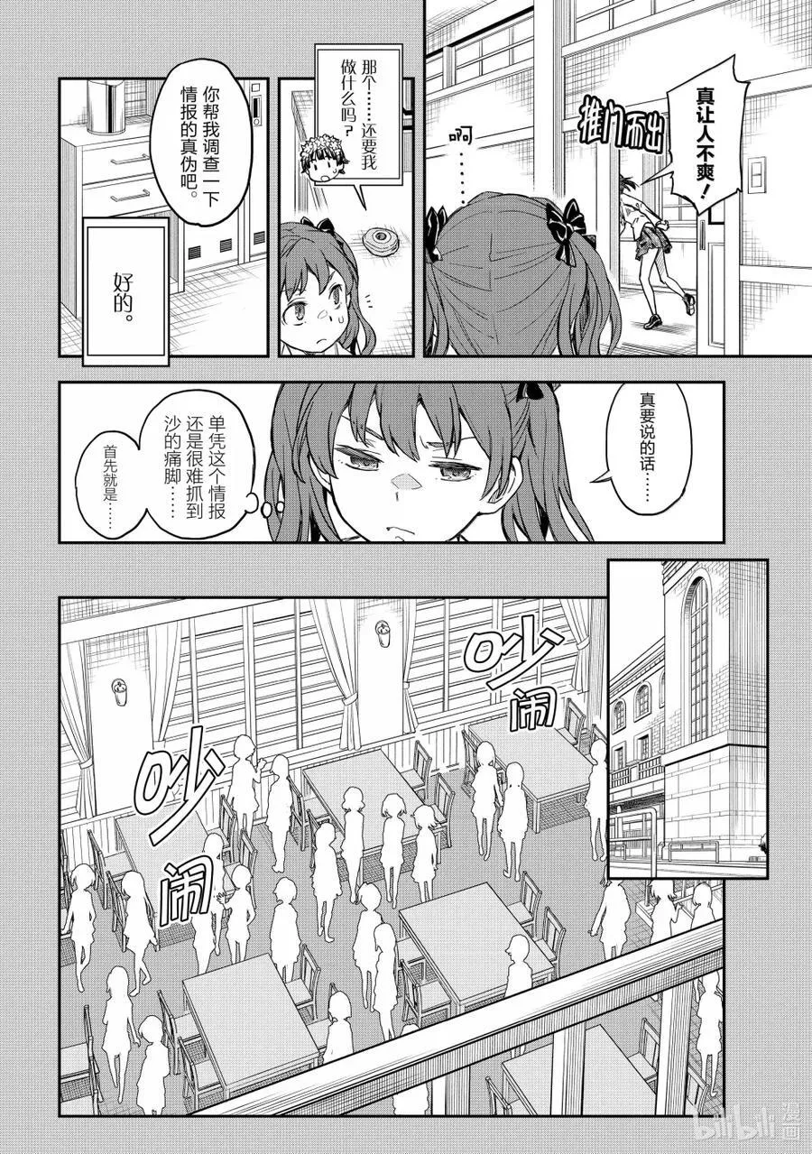 159 继承 第22页