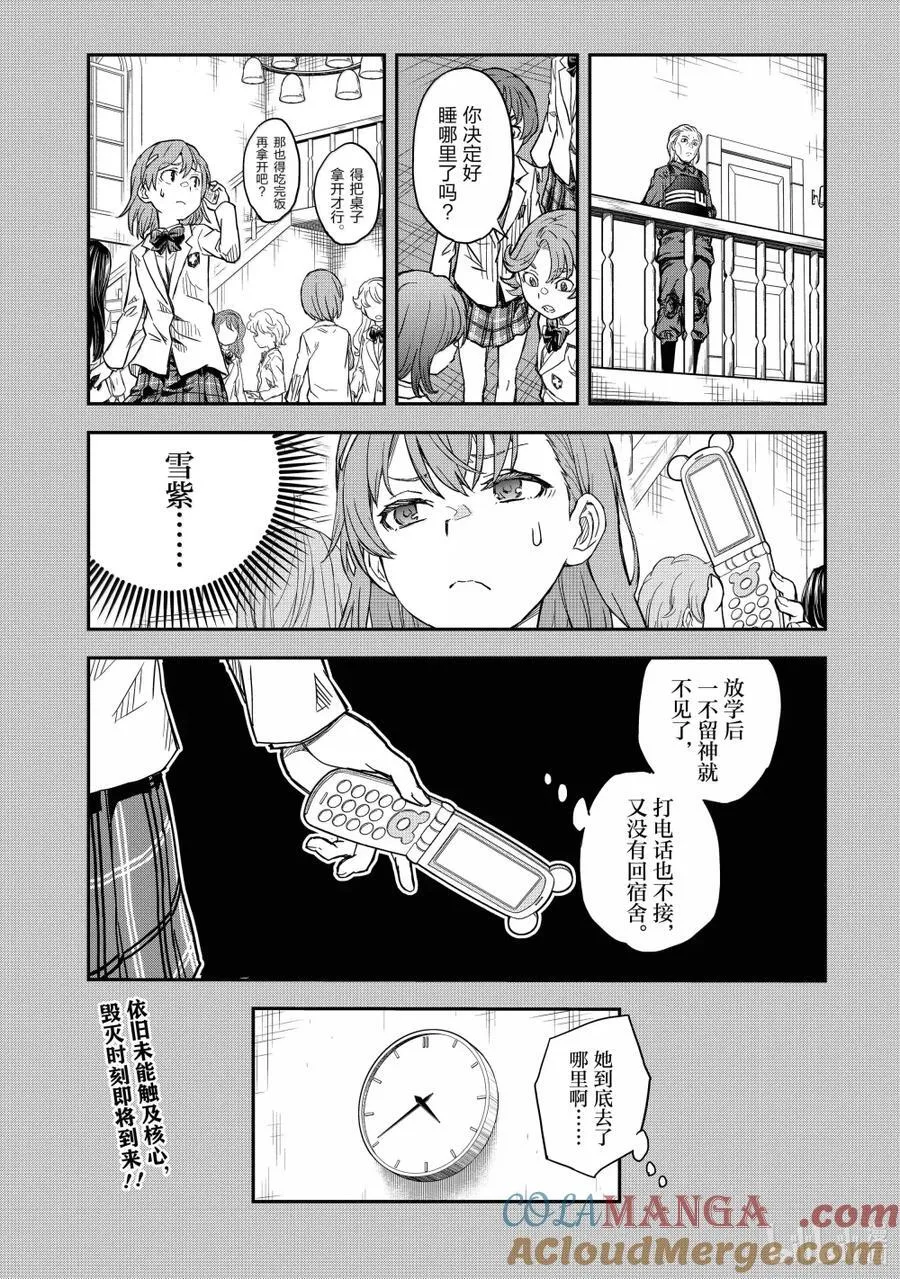 159 继承 第23页