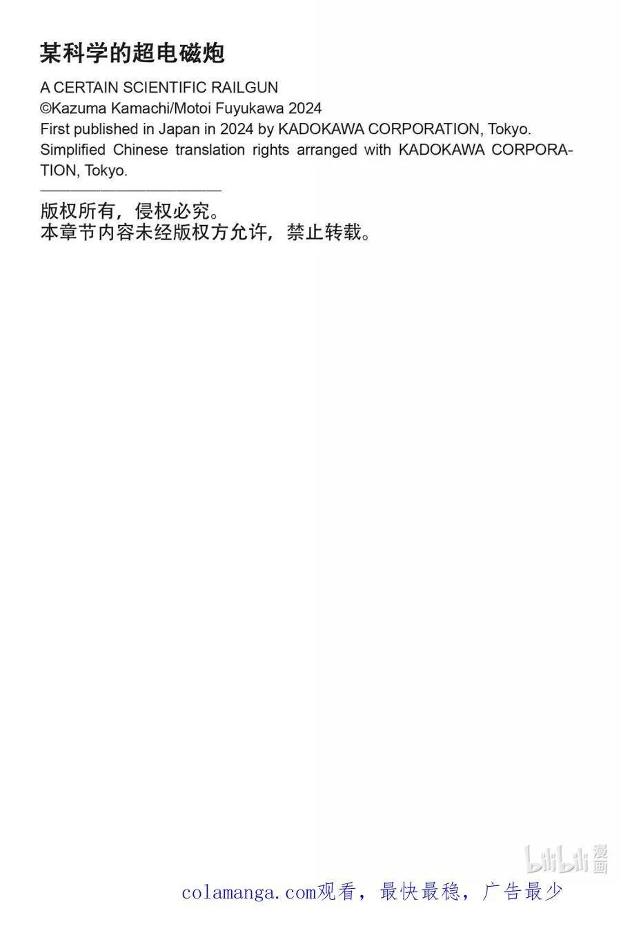 159 继承 第24页