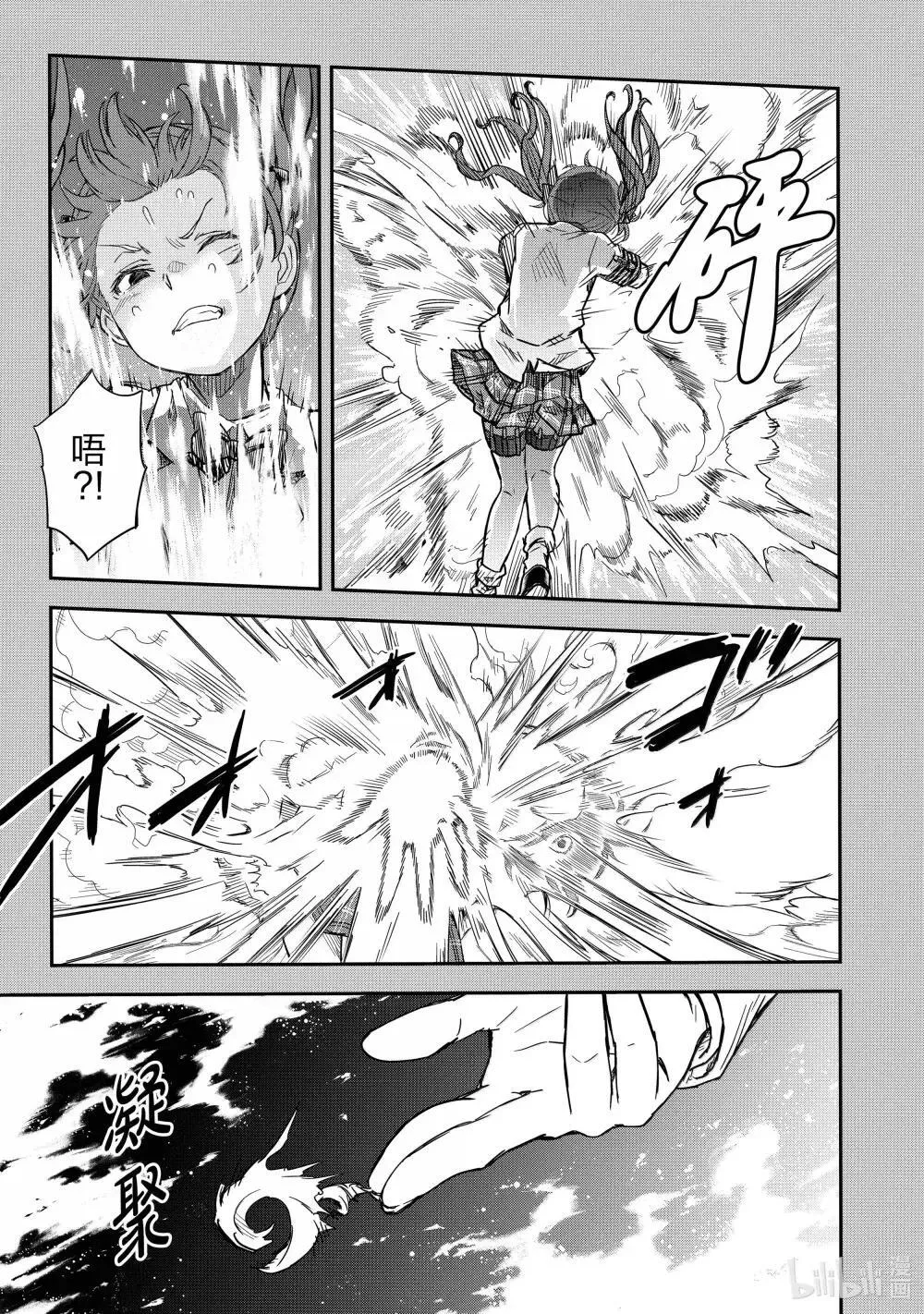 160 谈扇 第17页