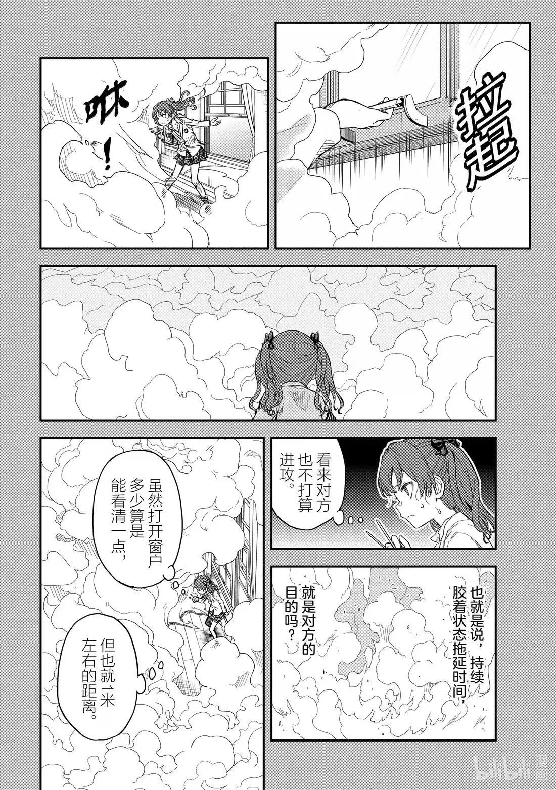 161 常规 第2页