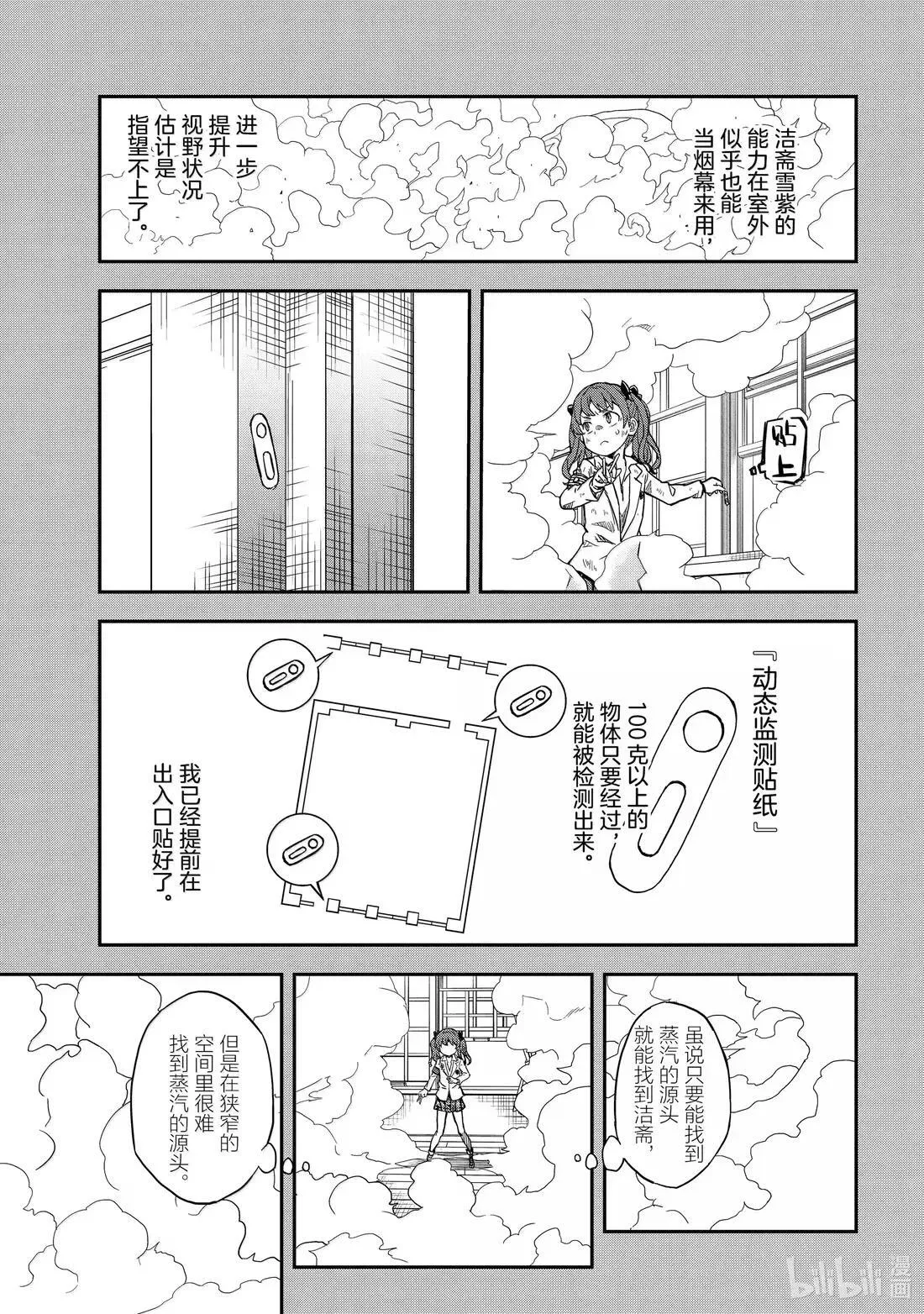 161 常规 第3页