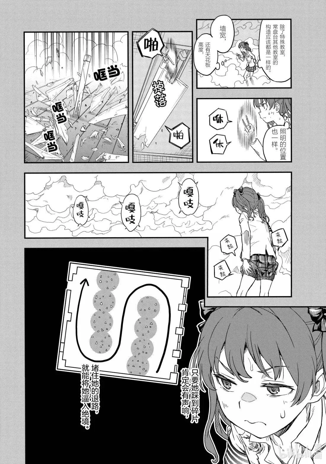 161 常规 第4页