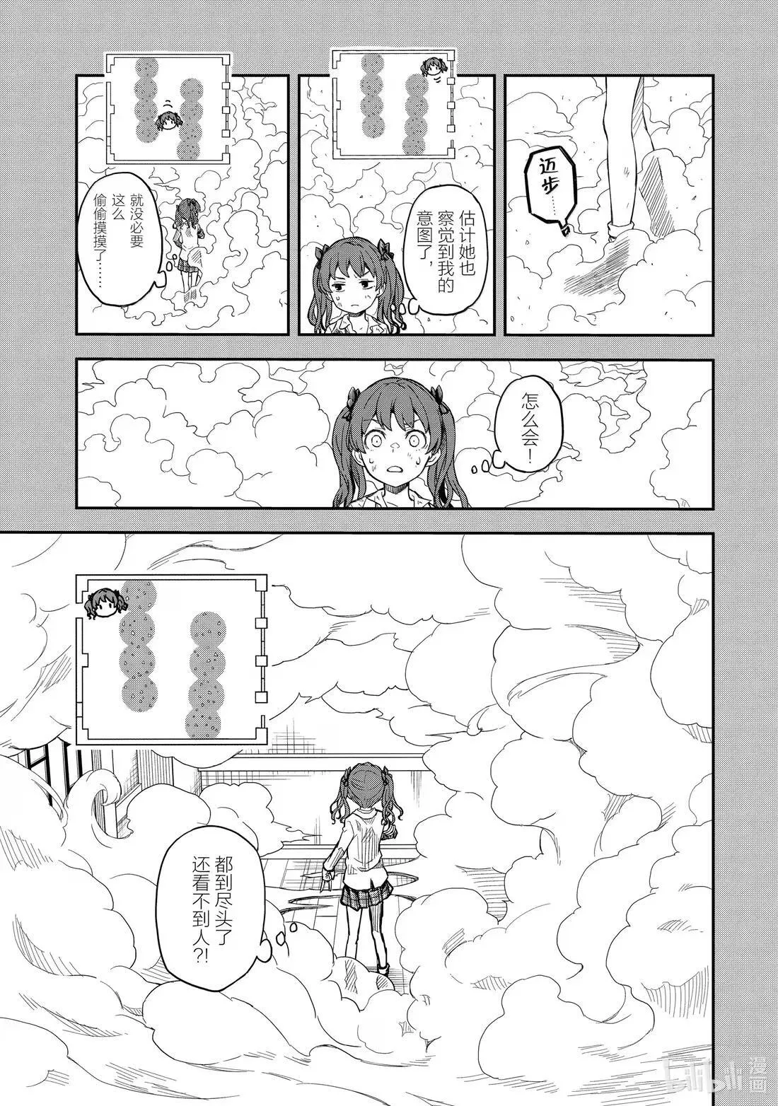 161 常规 第5页