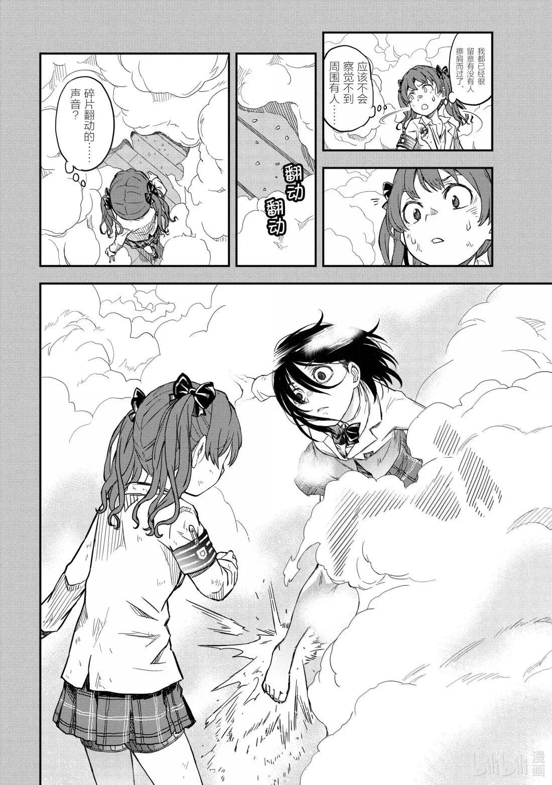 161 常规 第6页