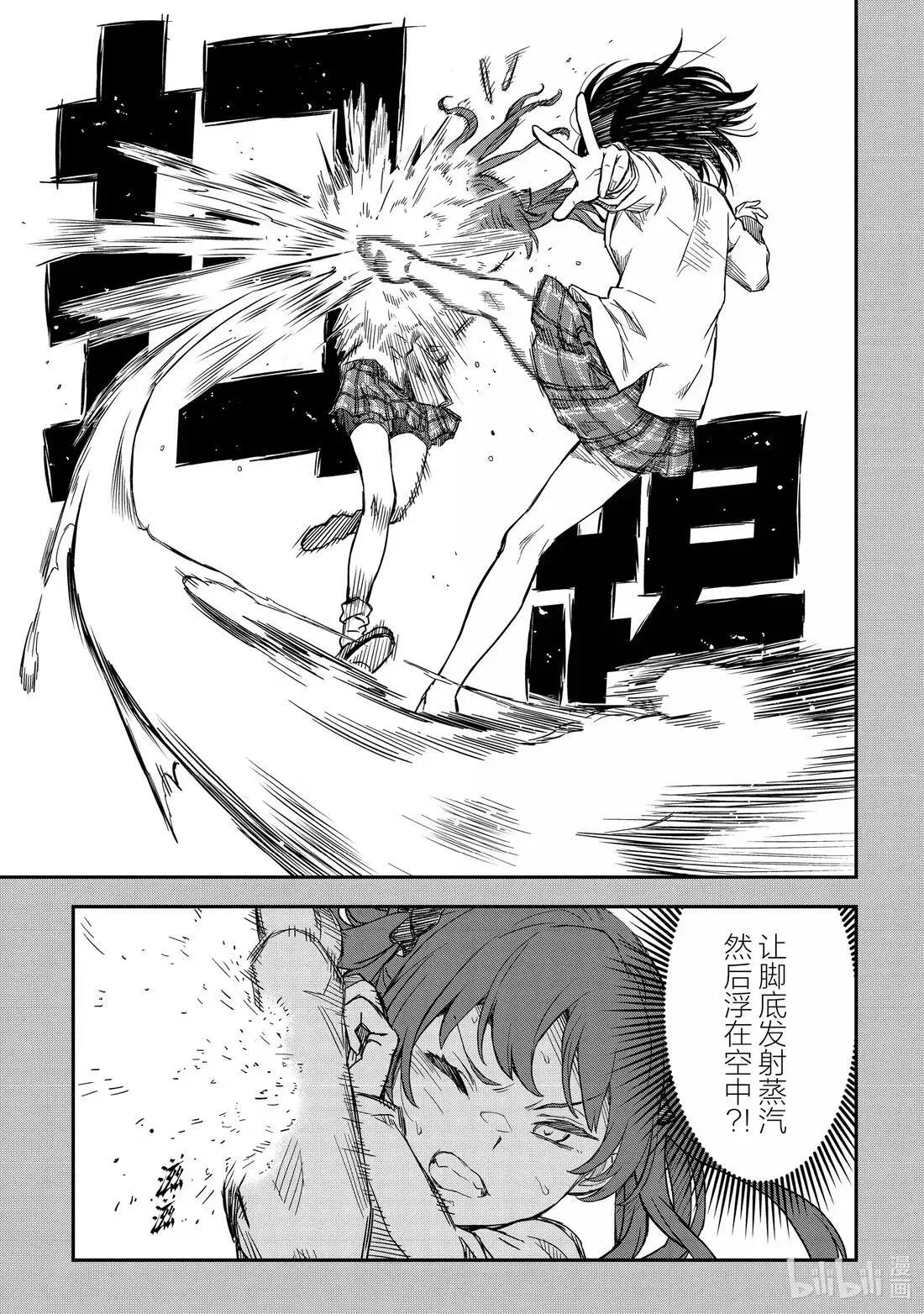 161 常规 第7页