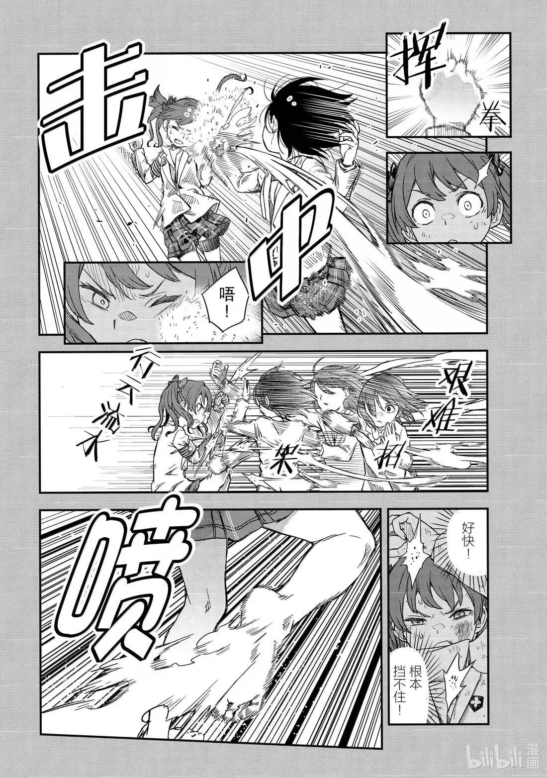161 常规 第8页