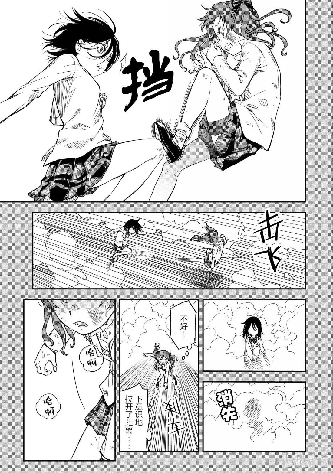 161 常规 第9页