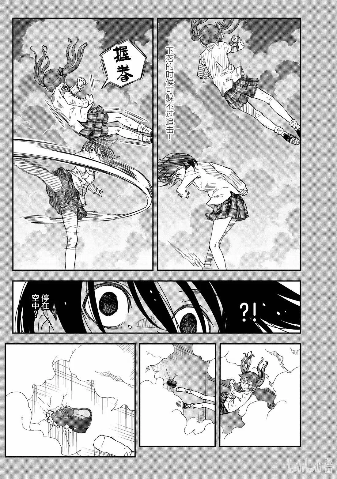 161 常规 第15页