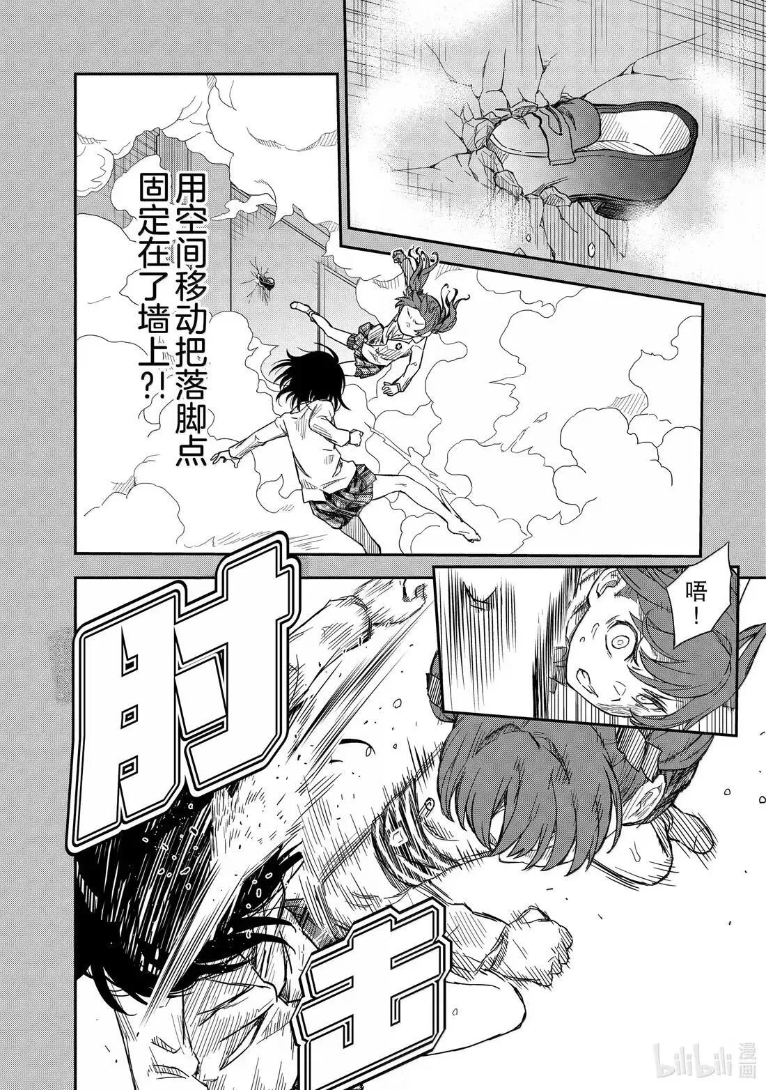 161 常规 第16页