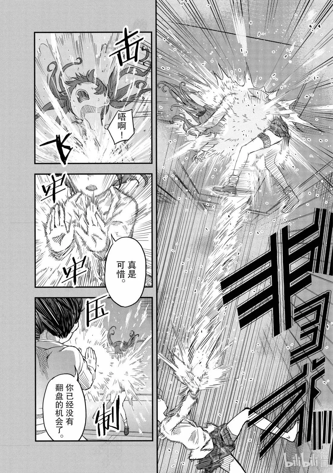 161 常规 第18页