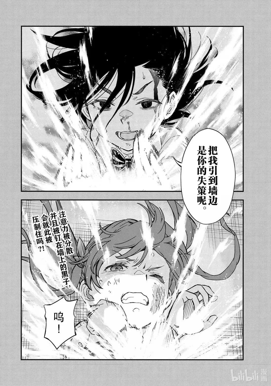 161 常规 第19页