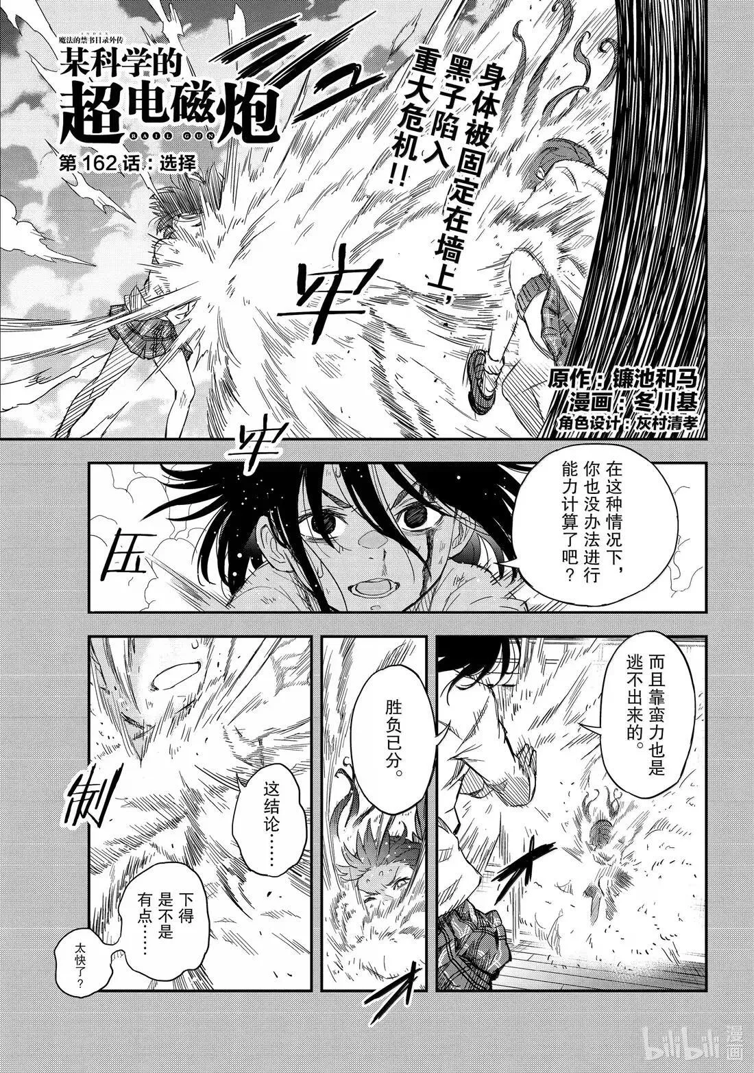 162 选择 第1页