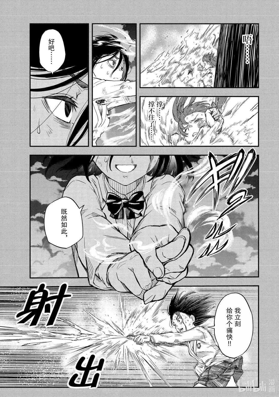 162 选择 第3页