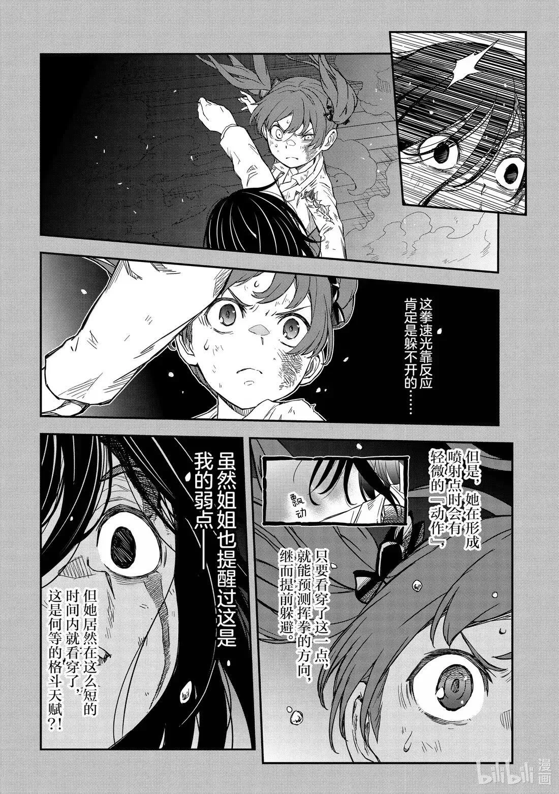 162 选择 第6页