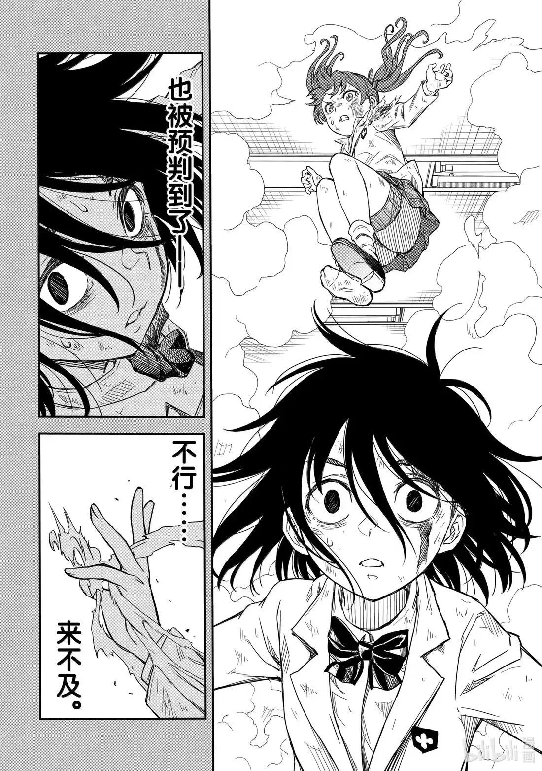 162 选择 第8页