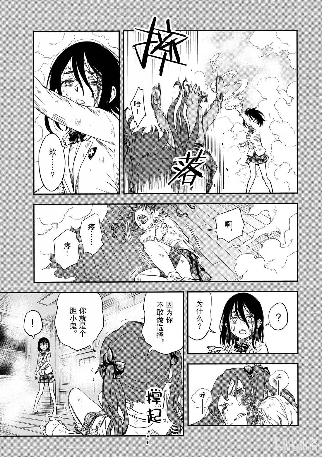 162 选择 第11页