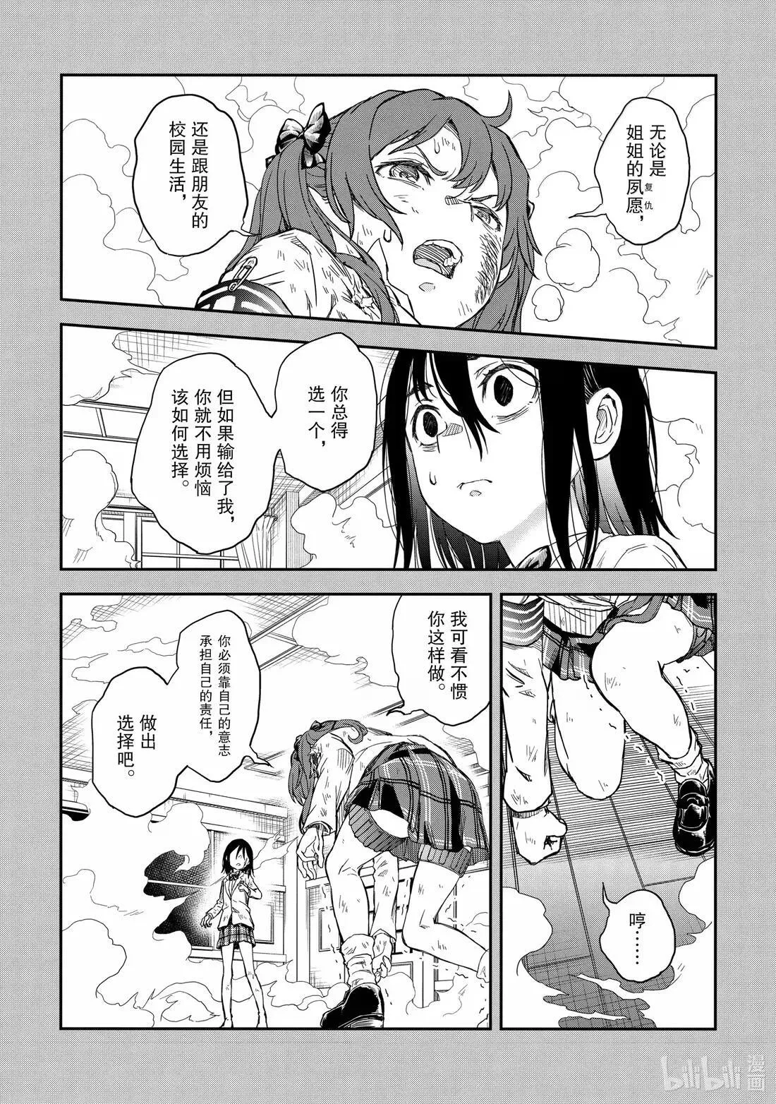 162 选择 第12页