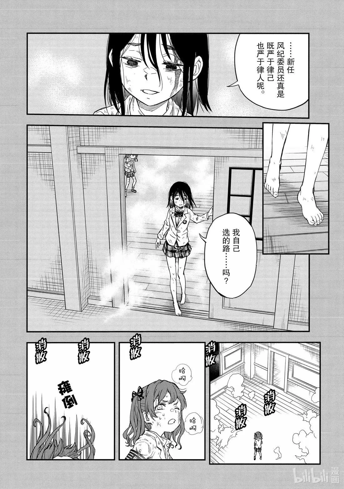 162 选择 第14页