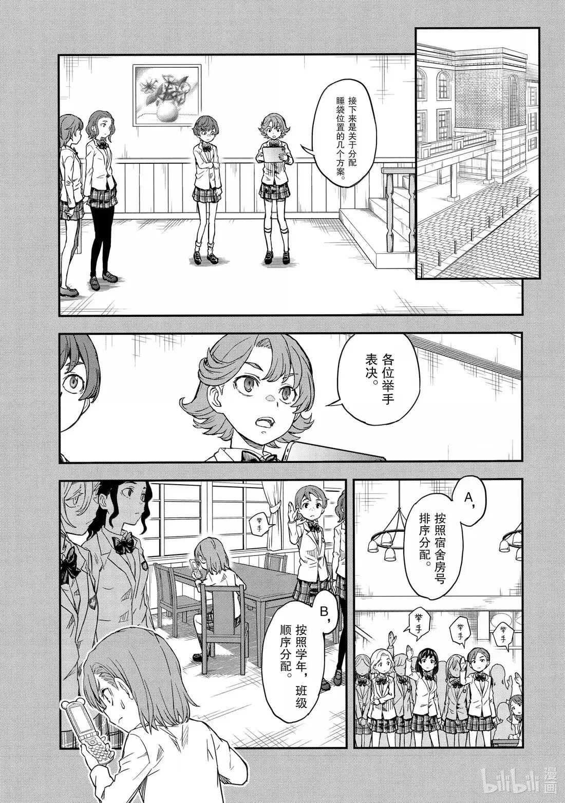 162 选择 第18页