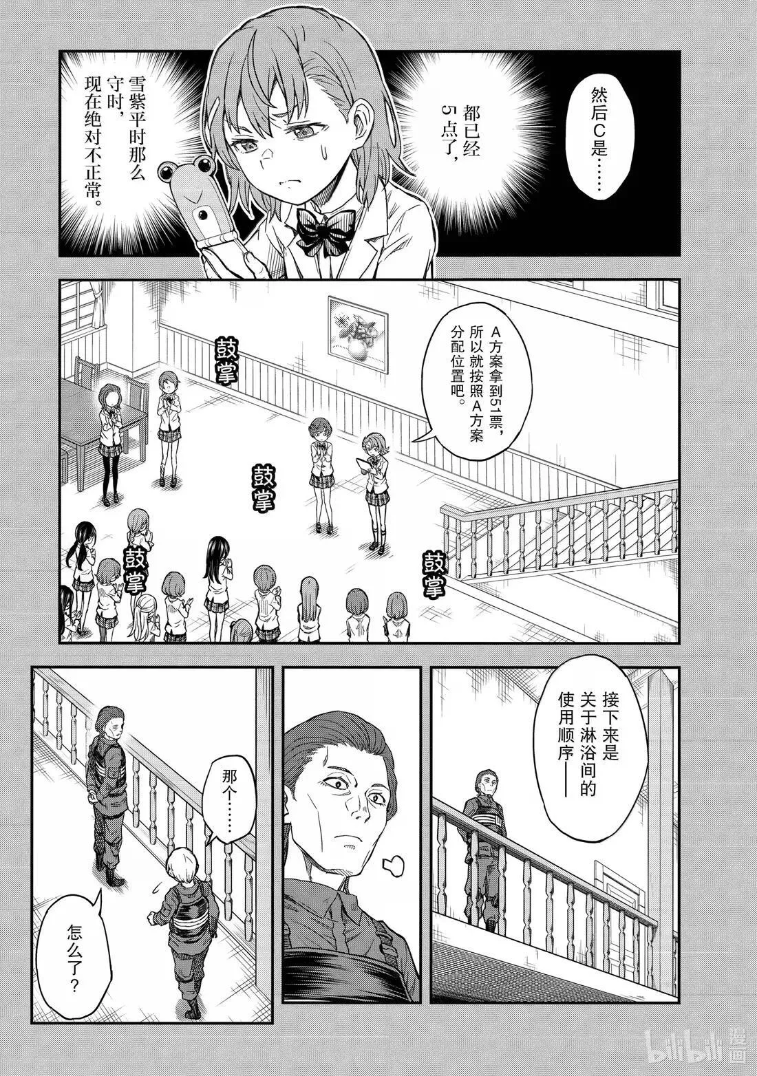 162 选择 第19页