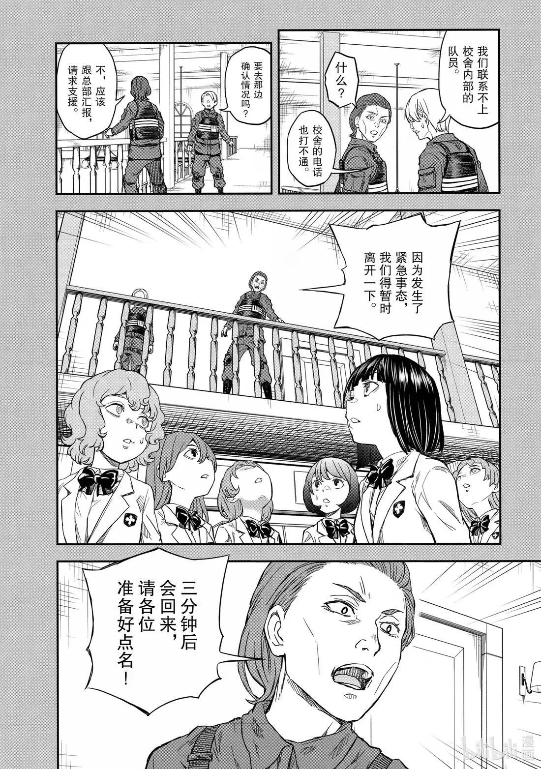 162 选择 第20页