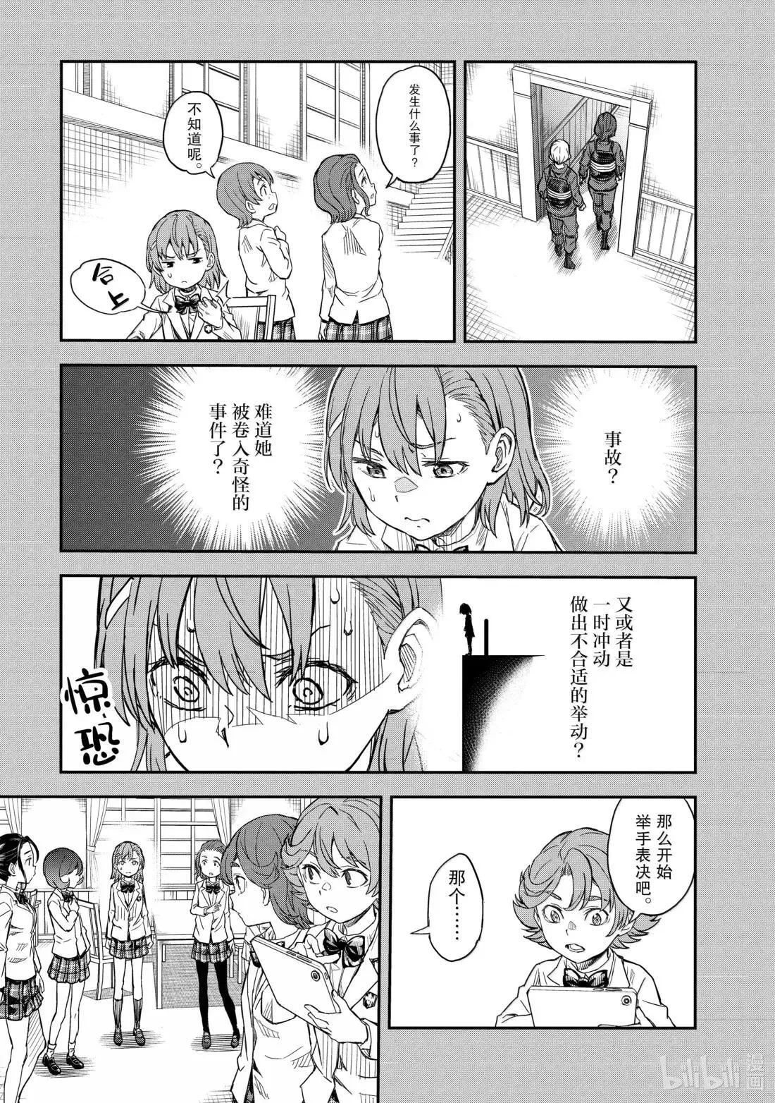162 选择 第21页