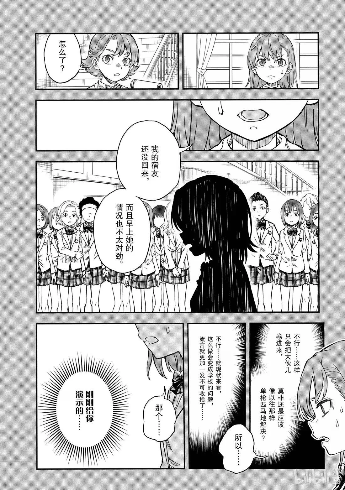 162 选择 第22页