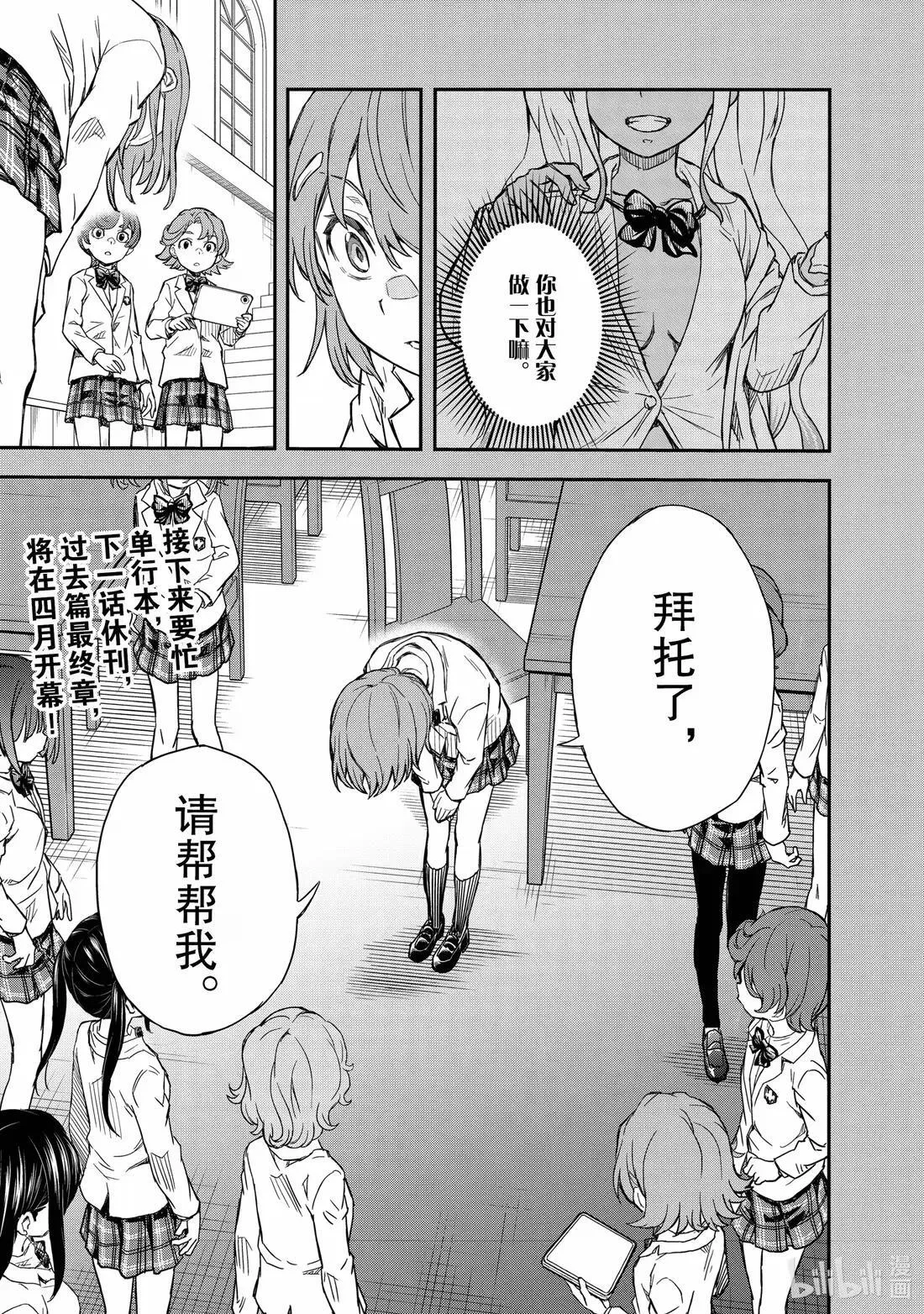 162 选择 第23页