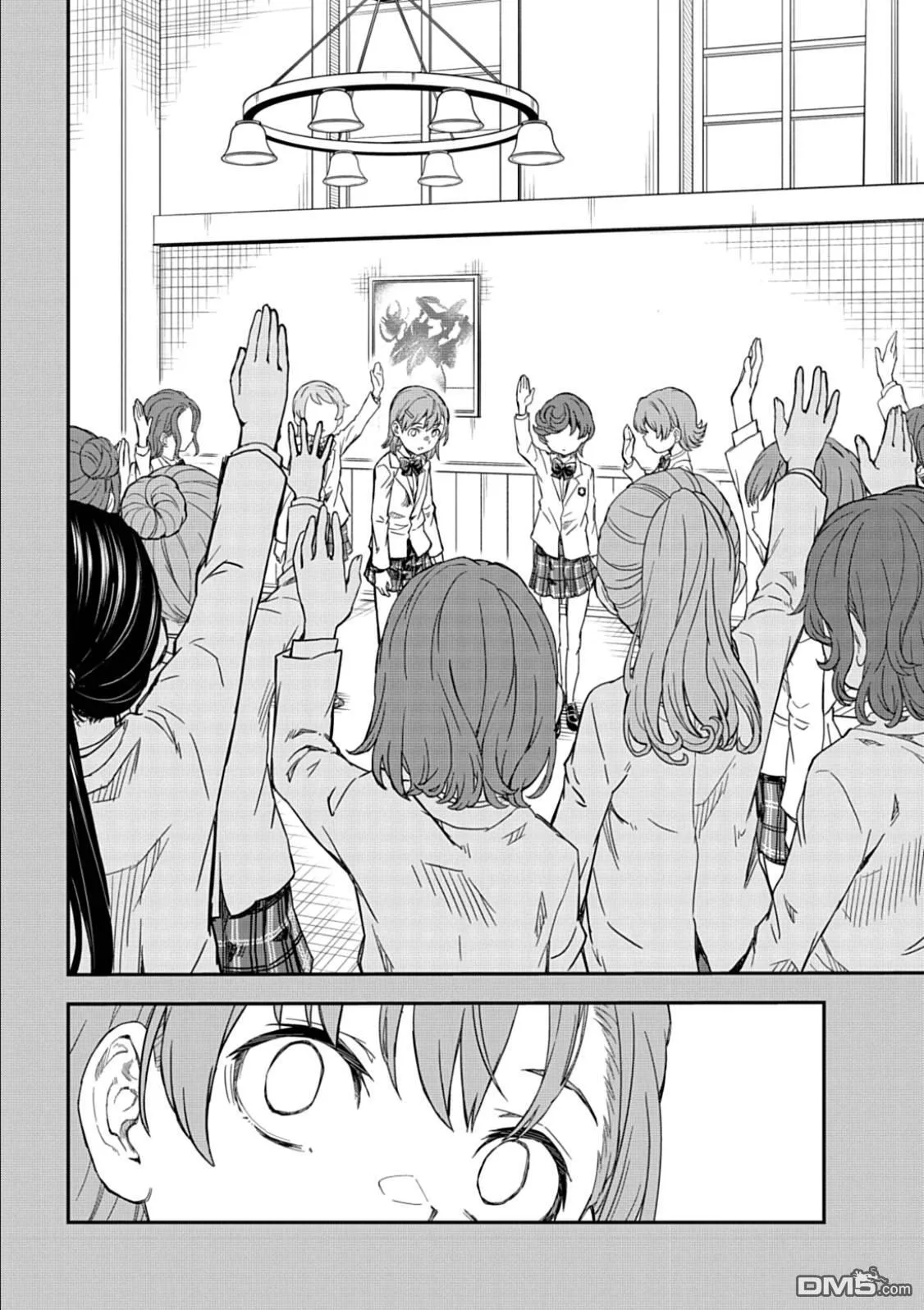 第163话 第5页