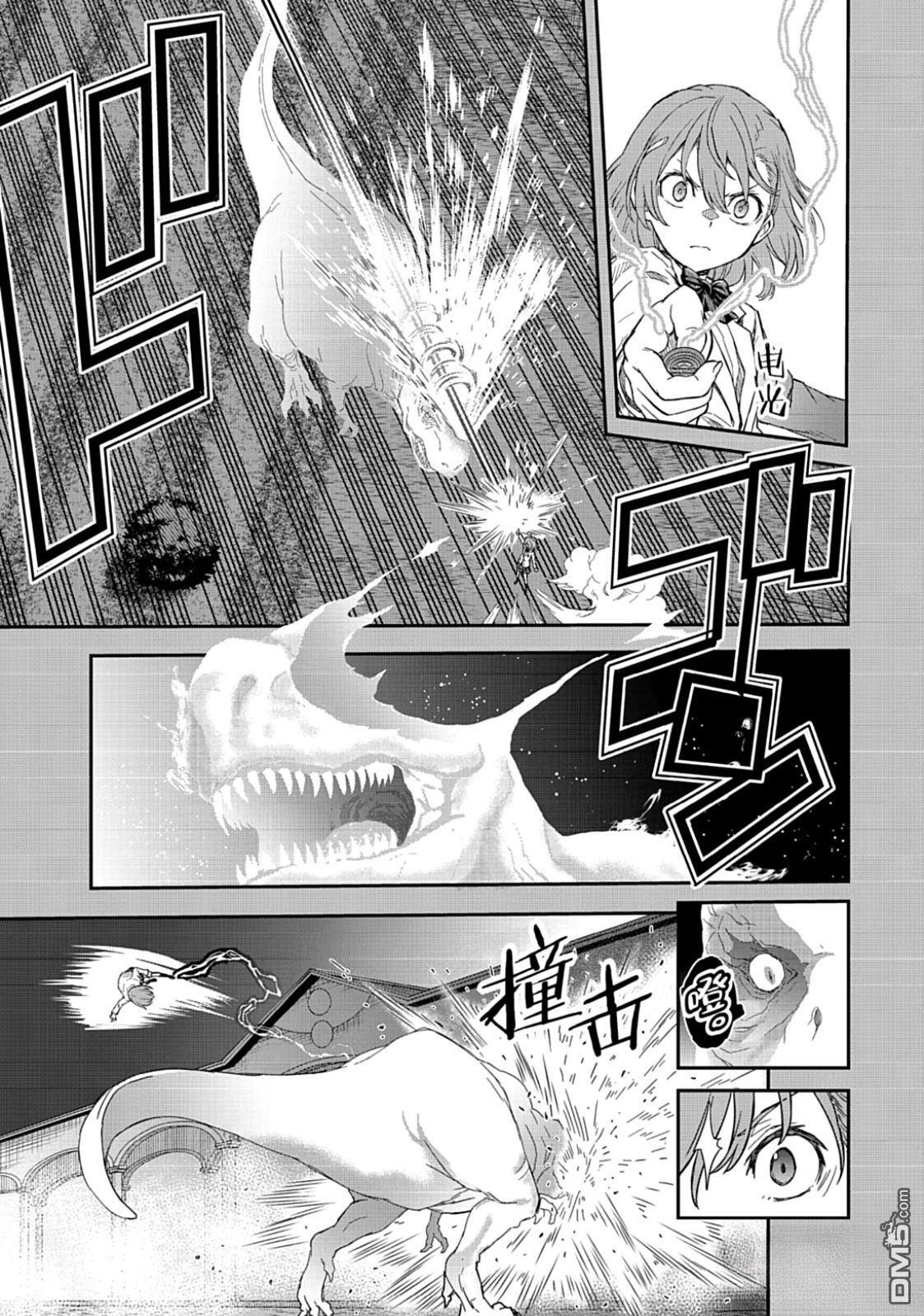 第164.5话 第9页