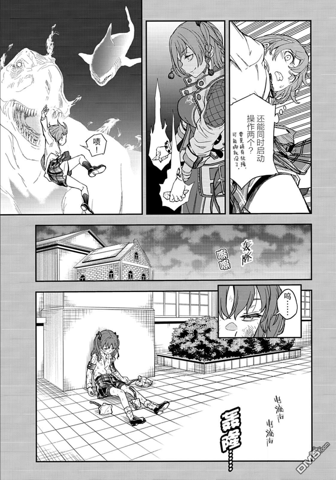 第164.5话 第11页
