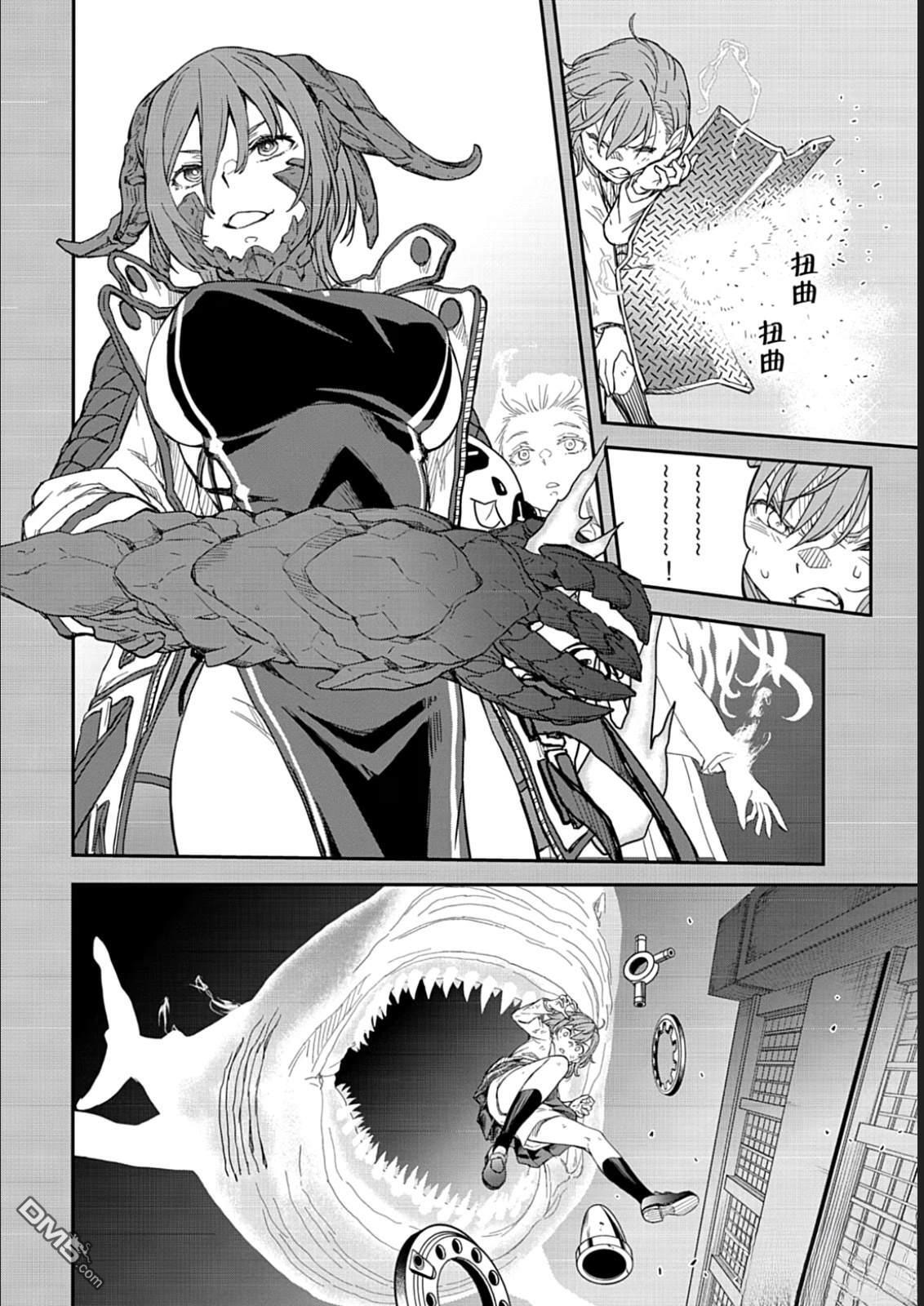 第164.5话 第16页