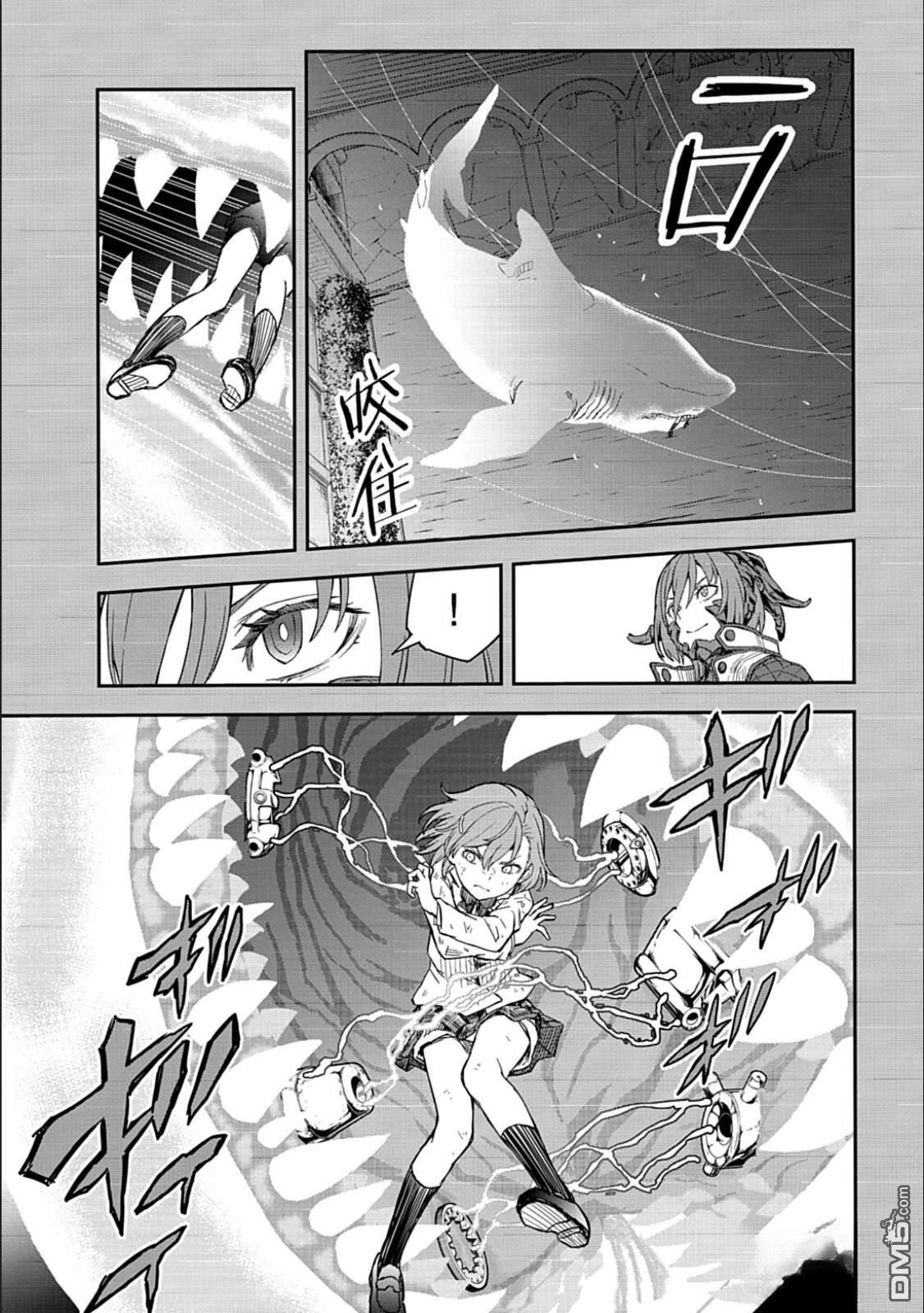 第164.5话 第17页