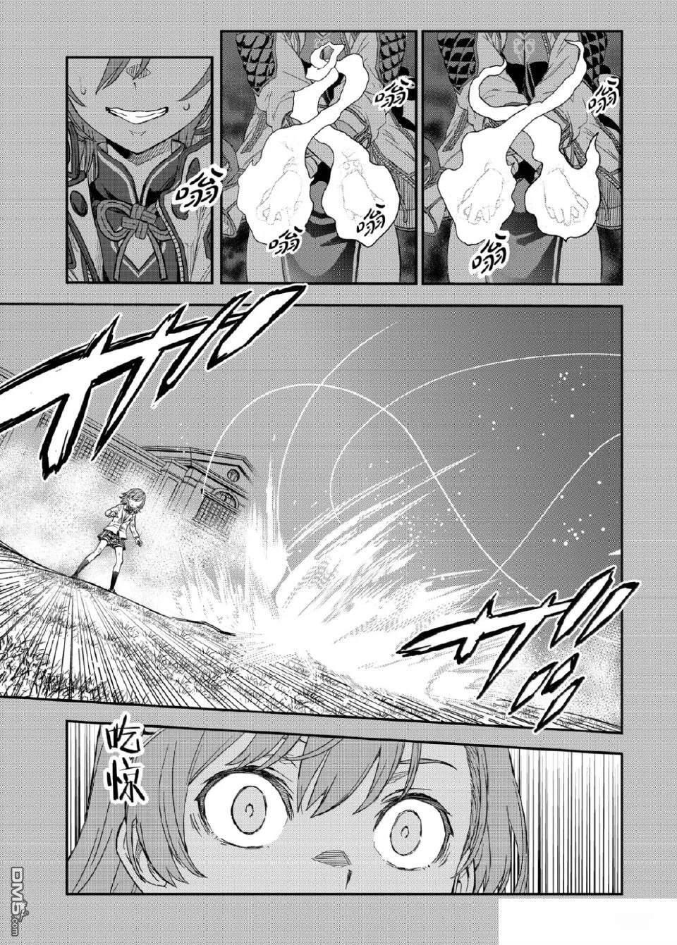 第165话 第7页