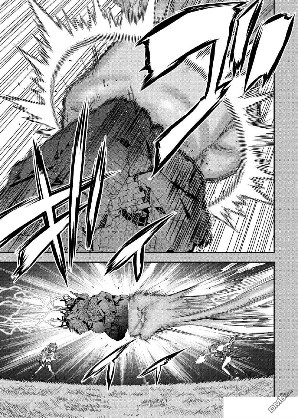 第165话 第13页