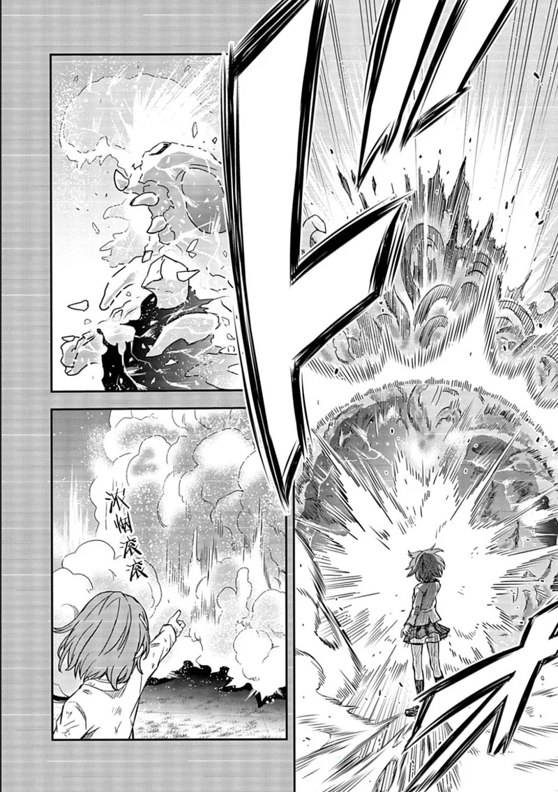 第167话 第15页