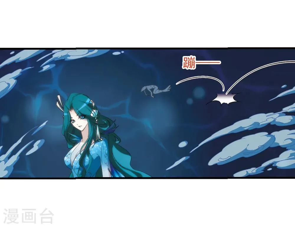 第161话 无以为报(3) 第14页