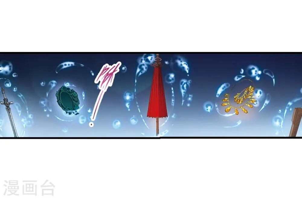 第161话 无以为报(3) 第31页