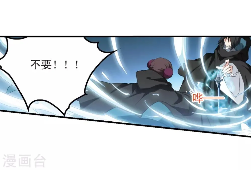 第163话 无以为报(5) 第12页