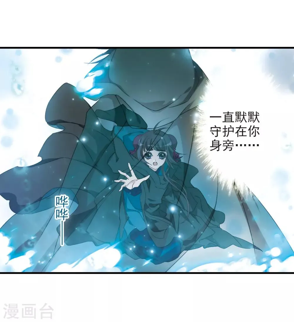 第163话 无以为报(5) 第19页